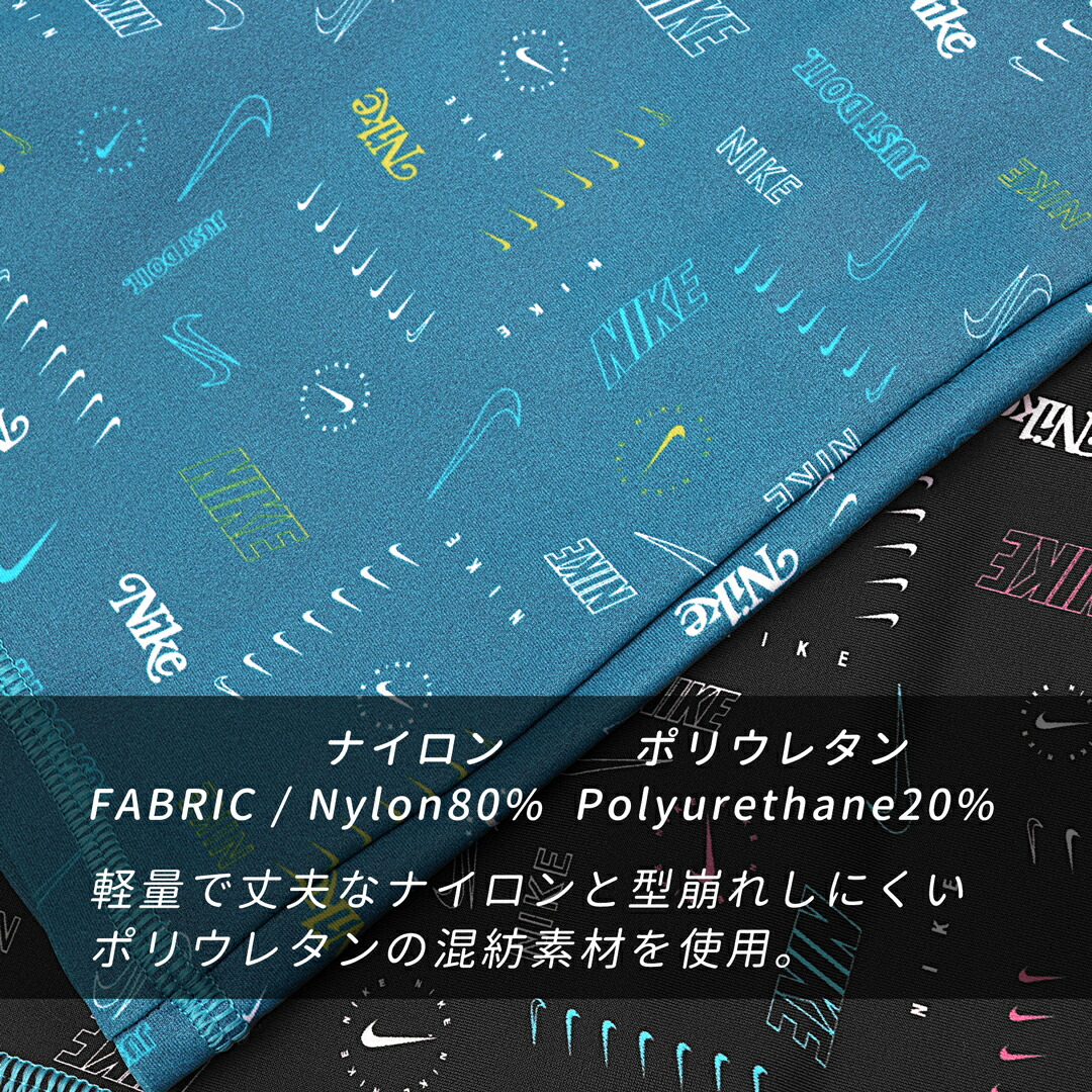 楽天市場】NIKE 子供用 赤ちゃん用 UV ラッシュガード ナイキ 水着
