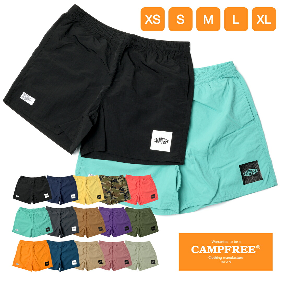 楽天市場】ショートパンツ メンズ 大きめ メール便 送料無料 CAMPFREE