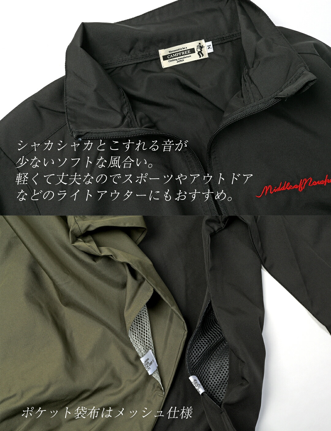 楽天市場】ナイロンジャケット リップストップ CAMPFREE メンズ