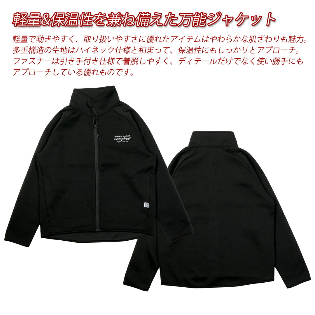 楽天市場】CAMPFREE ジャージ セットアップ ダンボールニット 軽量