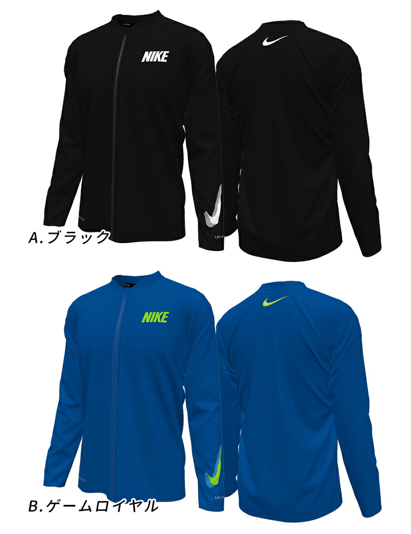 楽天市場】長袖ジップハイドロガード NIKE SWIM ラッシュガード ロング
