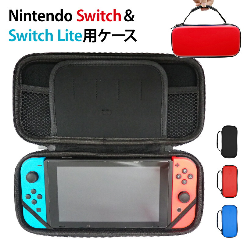 箱付き美品】Nintendo Swicth Lite/ケース/microSD 楽天市場】Nintendo