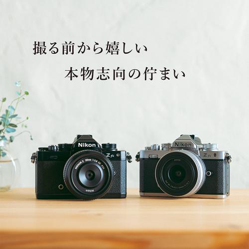楽天市場】ニコン Zfc ボディ シルバー NIKON ミラーレス一眼カメラ Wi
