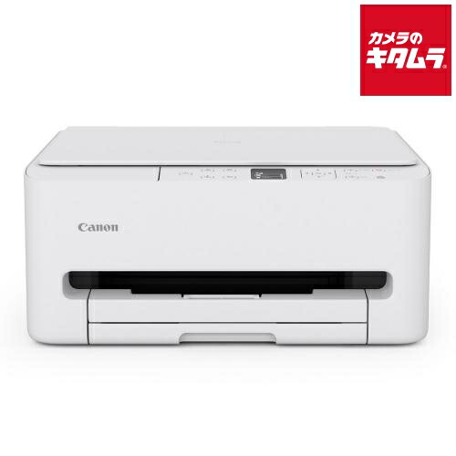楽天市場】複合機 プリンター キヤノン CANON TS5530 ホワイト PIXUS