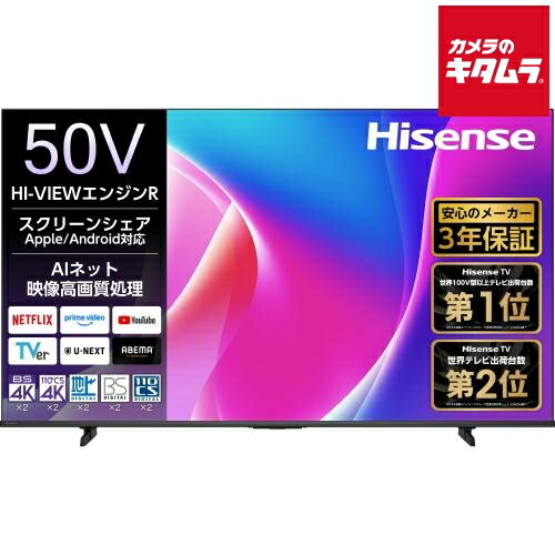 楽天市場】チューナー レス テレビ 50v型 4kの通販
