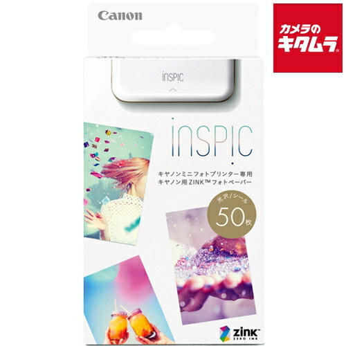 楽天市場】canon zink フォトペーパーの通販