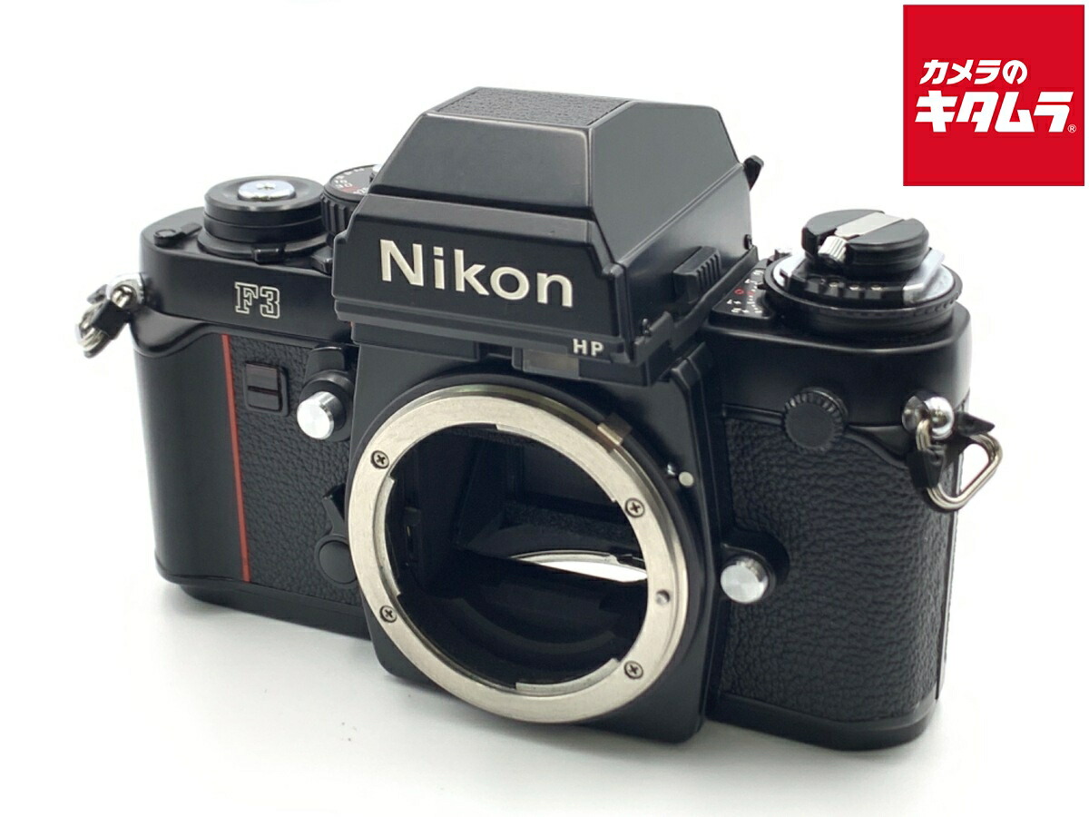 Nikon F3 HP モルトプレーン、アイピース、スクリーン付き 楽天市場