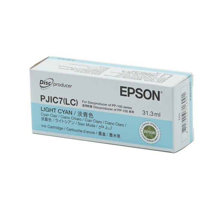 楽天市場】【返品OK!条件付】エプソン 純正 ディスクデュプリケーター