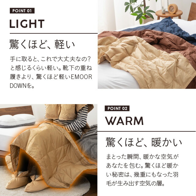 常温遠赤放射マルチケット(新品) 楽天市場】【400円OFF】ケット 羽毛