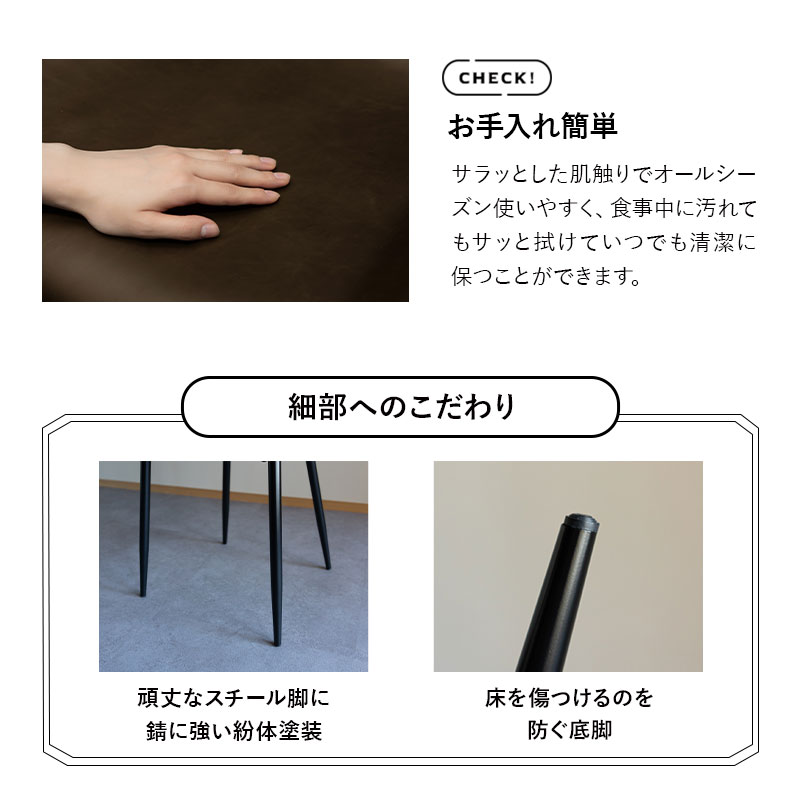 楽天市場】ダイニングチェア 2脚セット HEIM 黒 茶 ブラック ブラウン