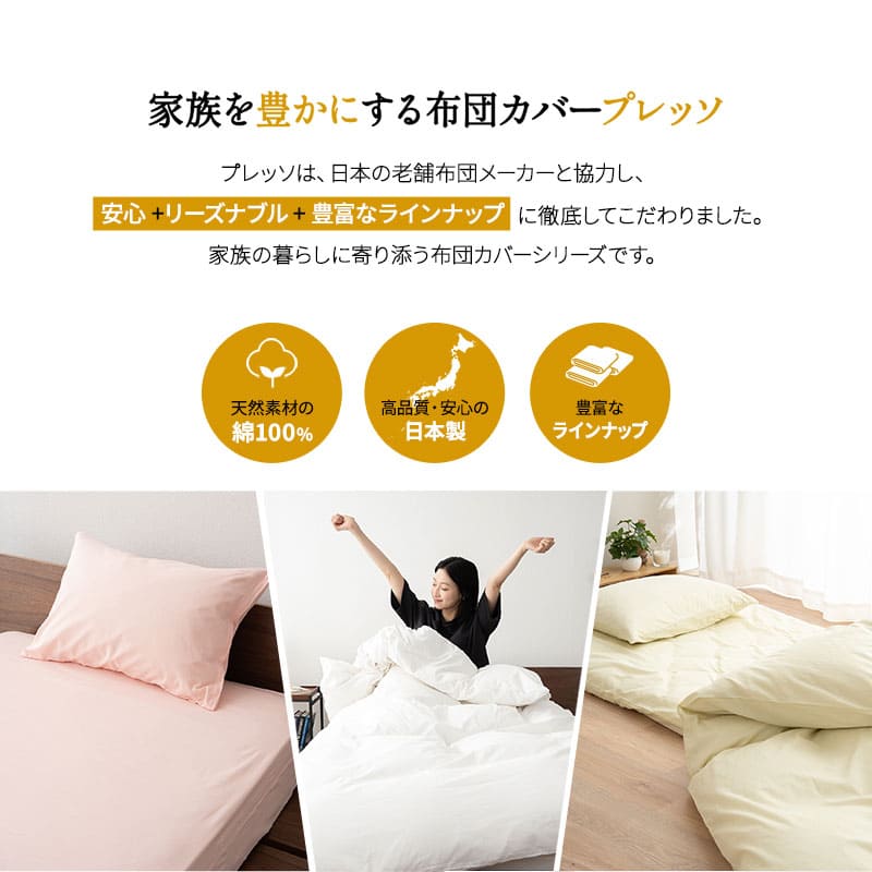 楽天市場】枕カバー ピロケース 43×63cm 日本製 綿100％ 布団カバー