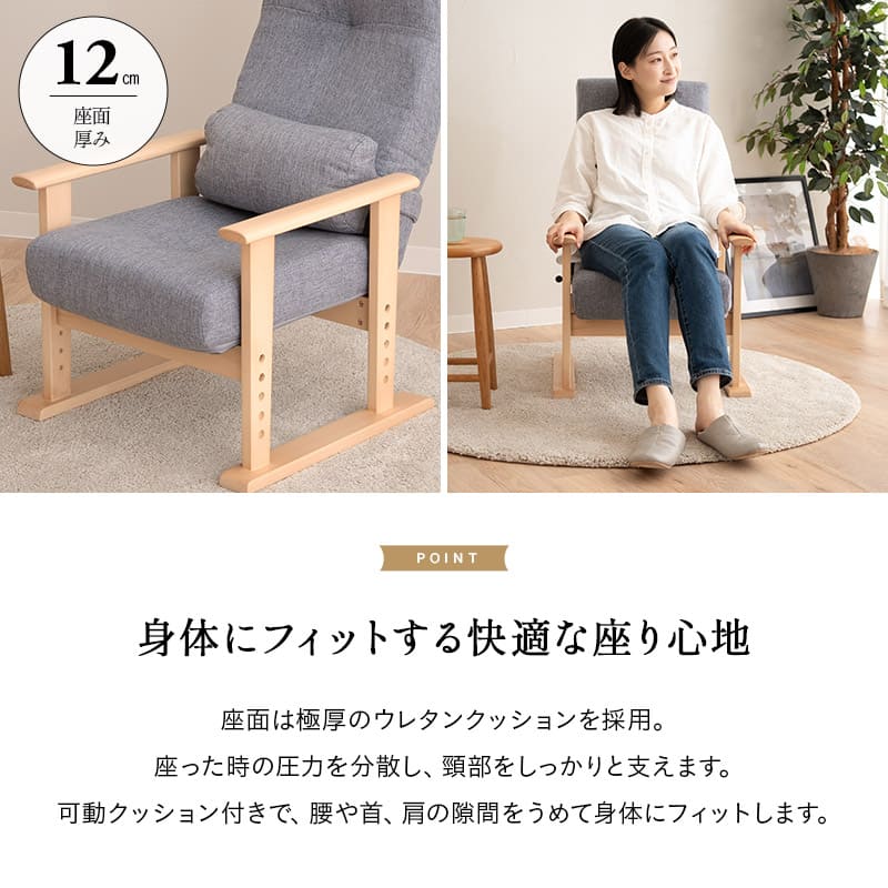 楽天市場】高座椅子 きらく レバータイプ 完成品 リクライニングチェア