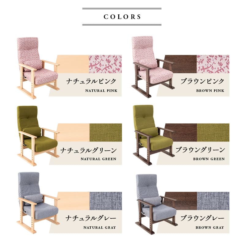 楽天市場】高座椅子 きらく レバータイプ 完成品 リクライニングチェア