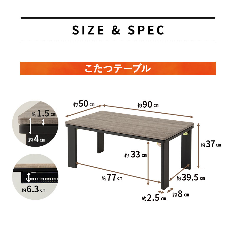 楽天市場】選べる こたつセット こたつセット 幅90cm 長方形