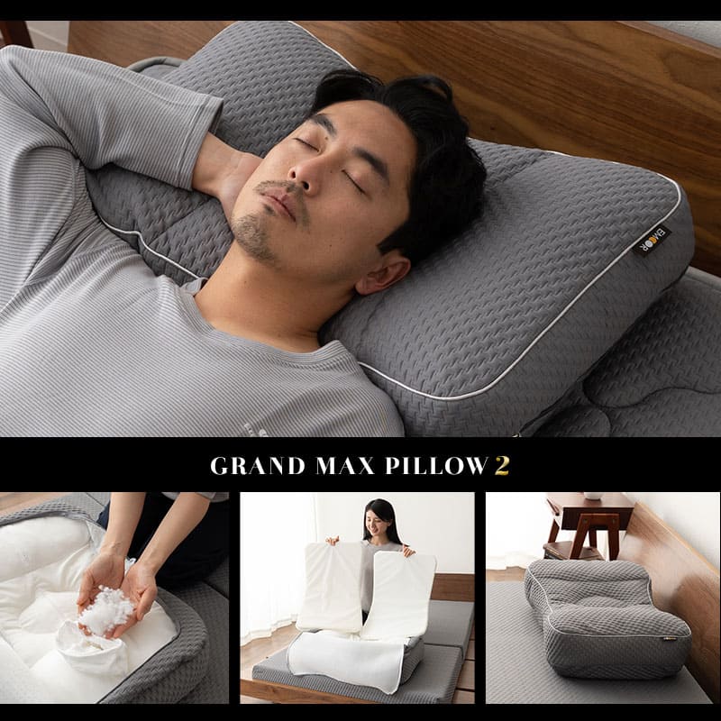 楽天市場】枕 まくら ピロー 43×63cm 極厚 かため 高さ調節可能