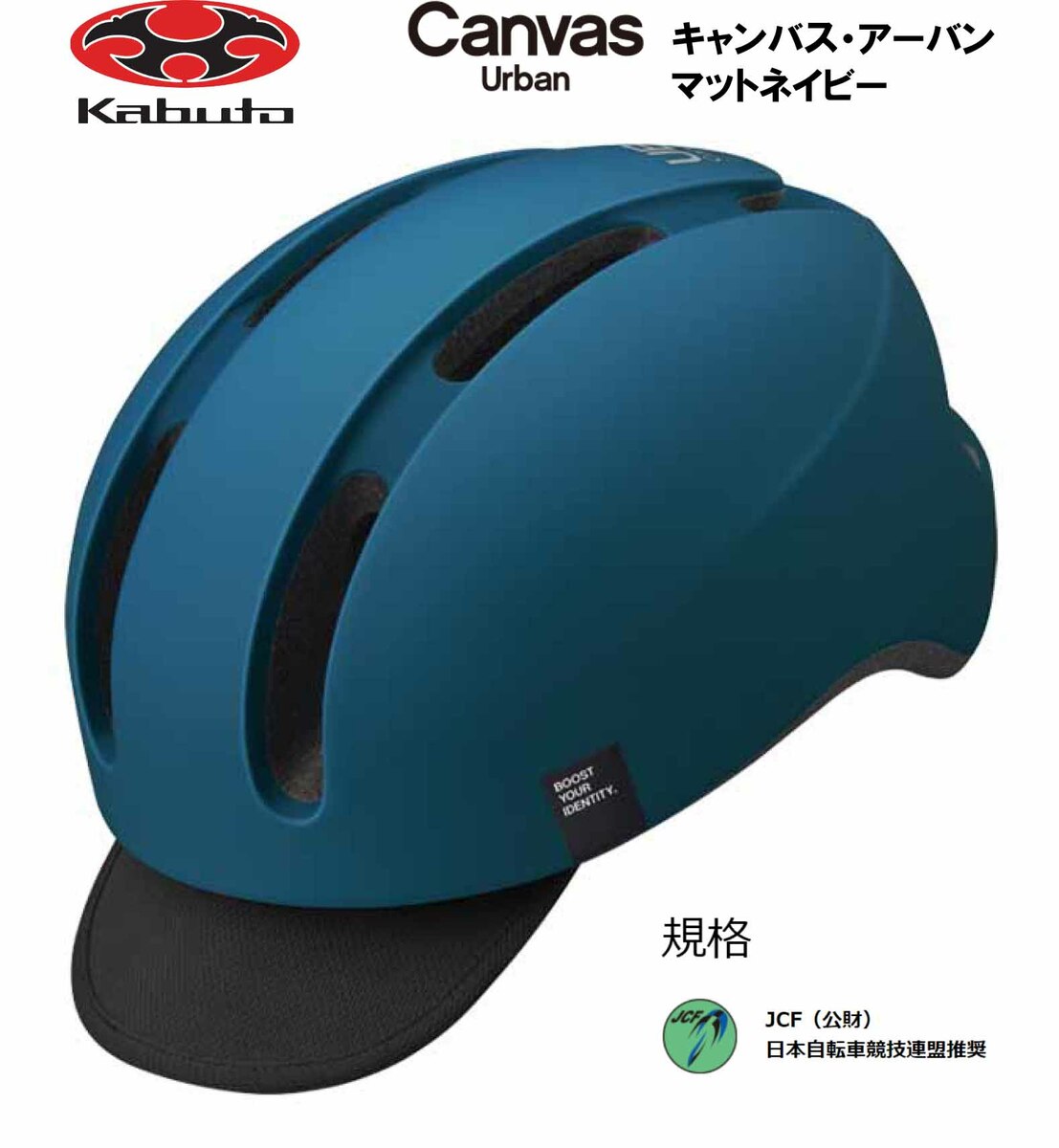 楽天市場】オージーケー カブト OGK KABUTO Canvas Urban キャンバス