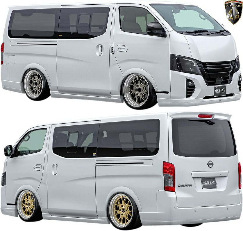 楽天市場】【M's】 日産 E26 NV350 キャラバン 3型 AIMGAIN 純VIP EXE