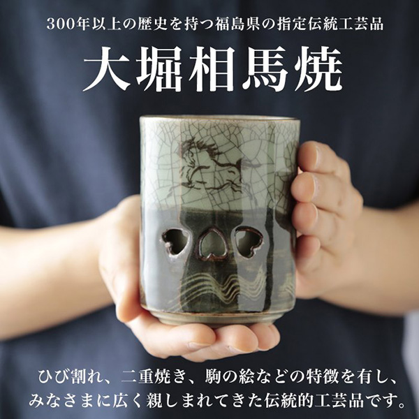 楽天市場】【特別価格 20,680円→18,610円】 2026年 干支 午年 湯呑み