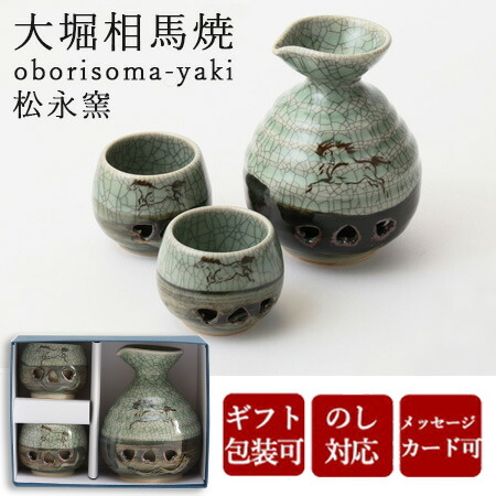 楽天市場】【特別価格 8,800円→7,920円】 2026年 干支 午年 徳利