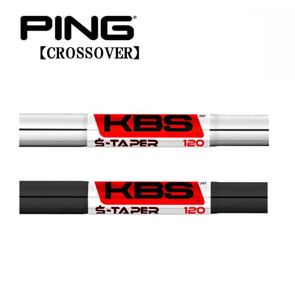 ゴルフ s-taper kbs シャフト」の人気商品一覧 | 安い商品を通販サイト