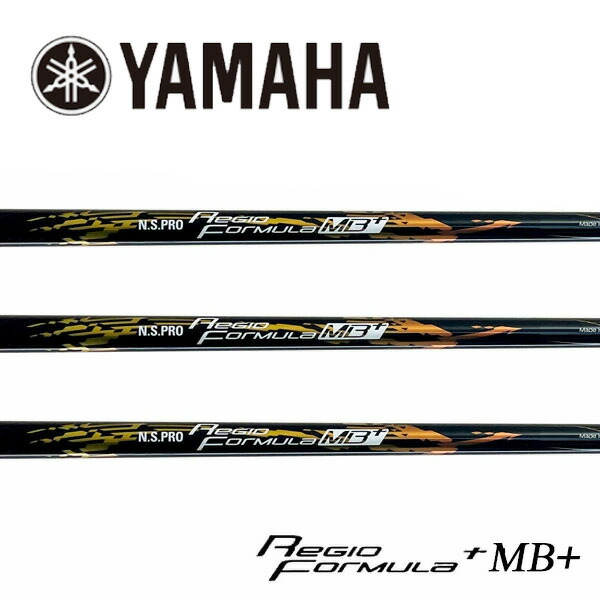 日本シャフト N.S.PRO レジオ フォーミュラMB プラス TYPE75 (ゴルフ