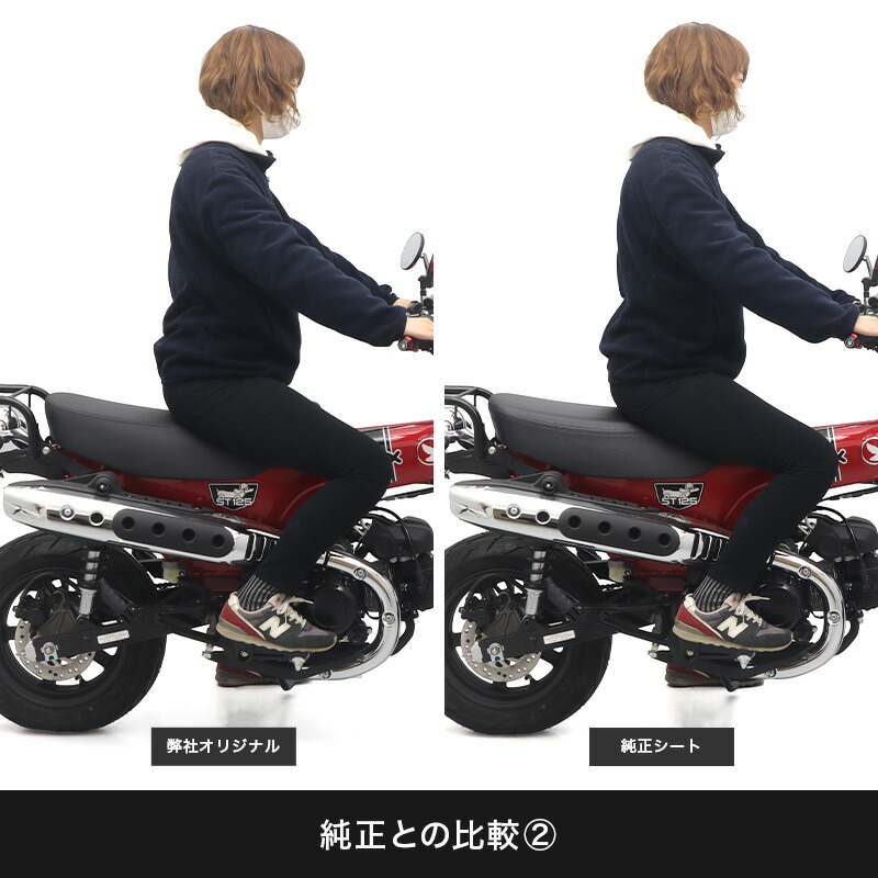 楽天市場】ダックス125 DAX125 JB04 スリムシート(STD) バイク