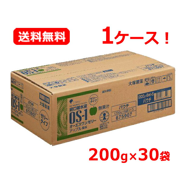 楽天市場】os1 ゼリー 30個の通販
