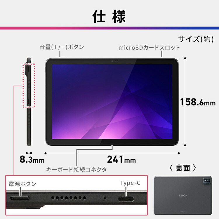 楽天市場】タブレット wi-fiモデル 10インチ タブレット10インチ