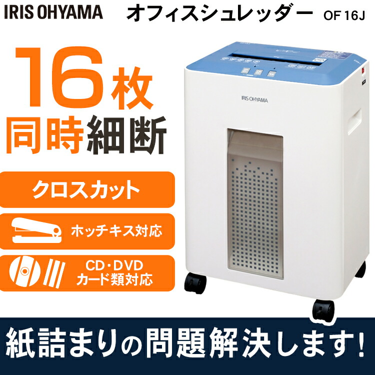 楽天市場】[最大250円OFFクーポン/新生活フェア] シュレッダー 業務用