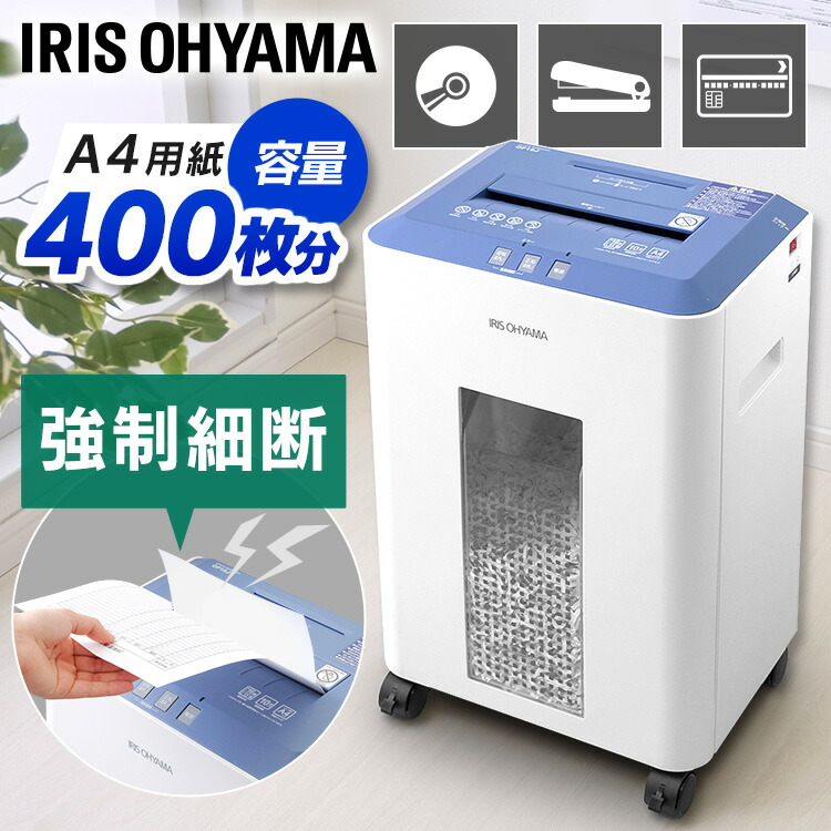 楽天市場】アイリスオーヤマ シュレッダー kt1600jの通販