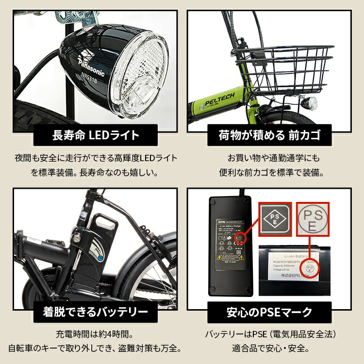 楽天市場】[400円OFFクーポン/くらしにプラス] 電動自転車 折り畳み
