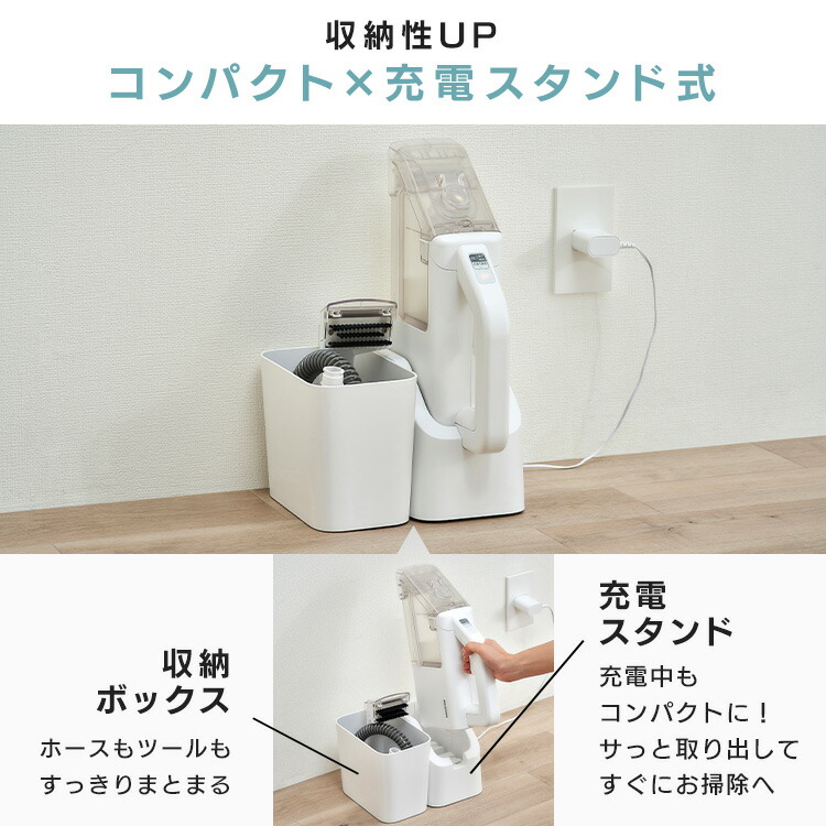 楽天市場】ハンディリンサークリーナー リンサークリーナー ソファ