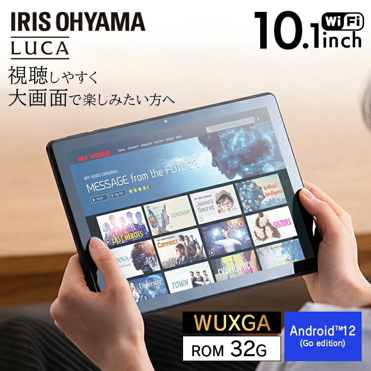 楽天市場】[最大250円OFFクーポン/新生活フェア] タブレット 10インチ