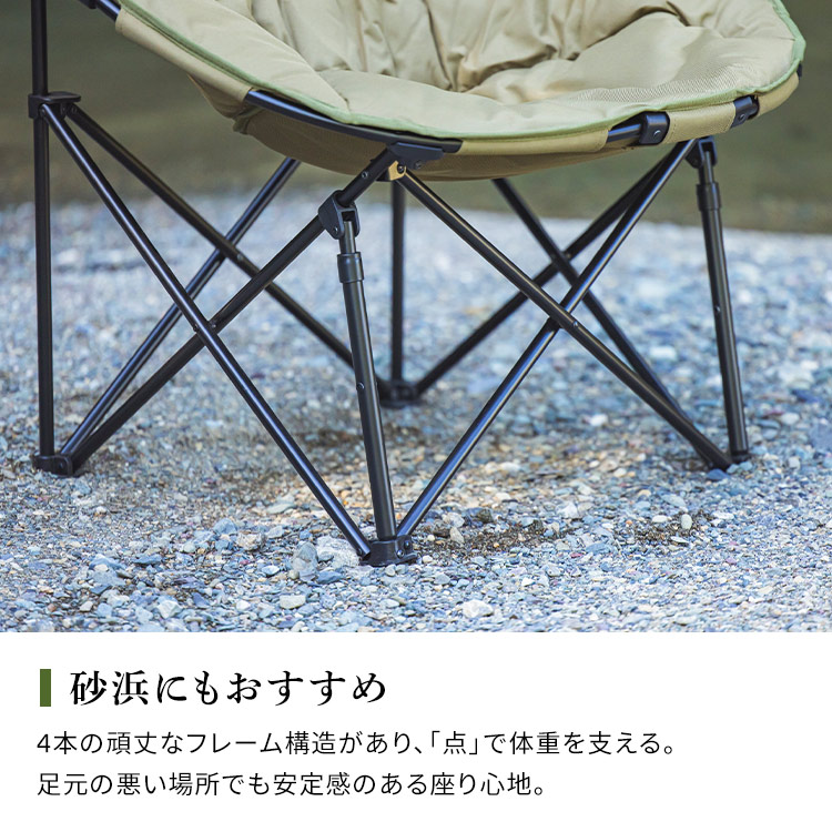 楽天市場】【4脚セット】ムーンチェアコンパクト CC-MOC ベージュ