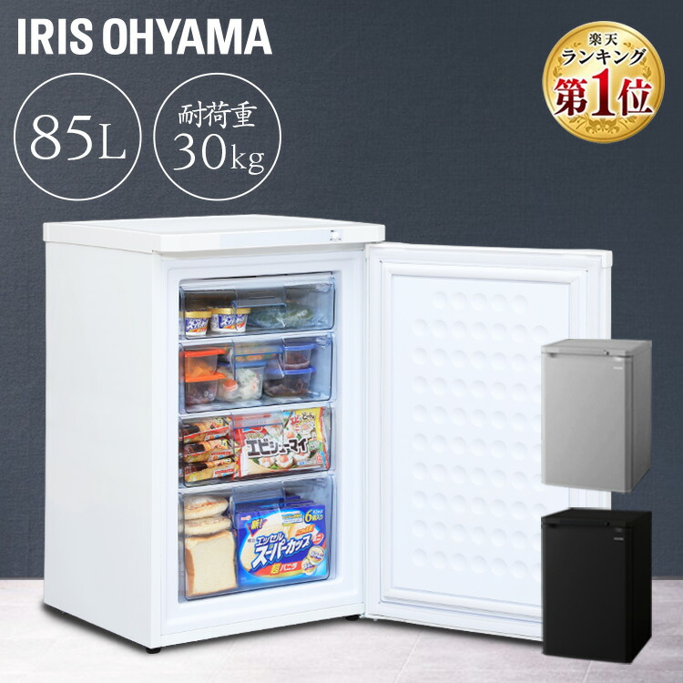 楽天市場】冷凍庫 85L 小型 スリム ノンフロン 前開き 右開き 静音 1