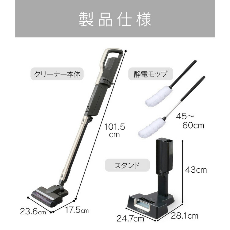 楽天市場】[400円OFFクーポン/くらしにプラス] 掃除機 モップ付き IC