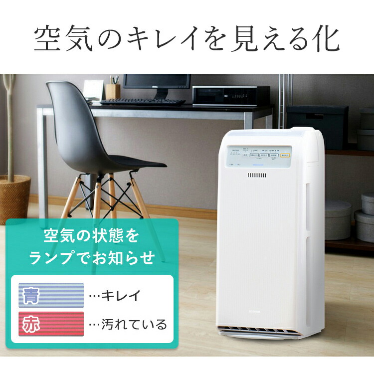 楽天市場】加湿空気清浄機 17畳 RHF-404-W ホワイト 加湿器 空気清浄機