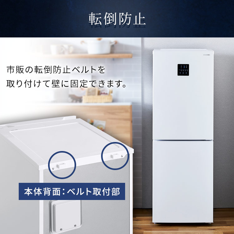 楽天市場】[最大250円OFFクーポン/新生活フェア] 冷蔵庫 2人 暮らし