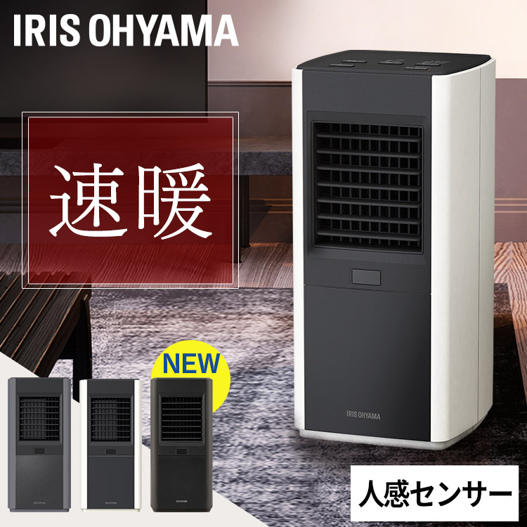 楽天市場】[最大250円OFFクーポン/新生活フェア] 大風量セラミック