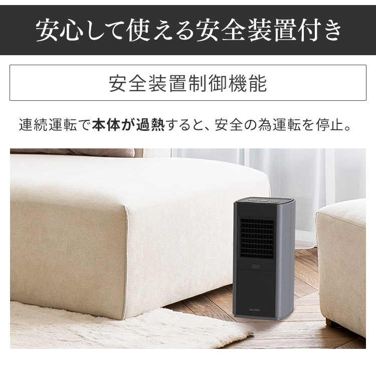 楽天市場】[最大250円OFFクーポン/新生活フェア] 大風量セラミック