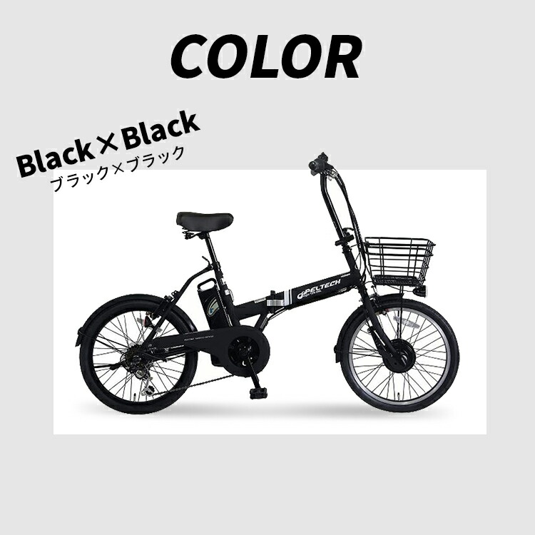 楽天市場】[400円OFFクーポン/くらしにプラス] 電動自転車 折り畳み