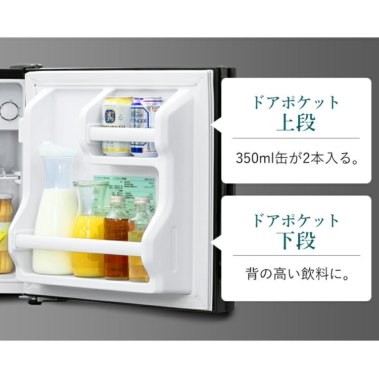 楽天市場】冷蔵庫 小型 1ドア ミラー 小型 家庭用 42L おしゃれ 寝室