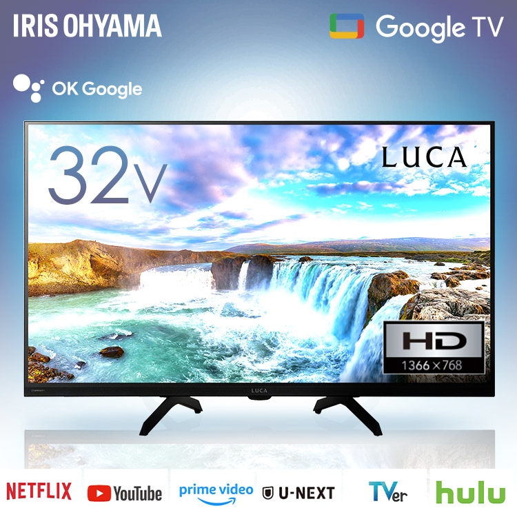 楽天市場】[最大250円OFFクーポン/新生活フェア] テレビ 液晶テレビ