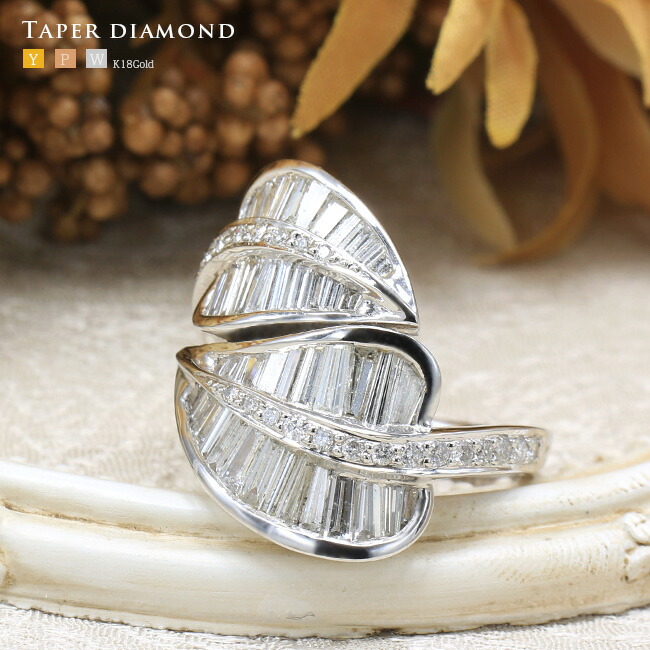 楽天市場】テーパーカット ダイヤモンド 2カラット リング K18ゴールド