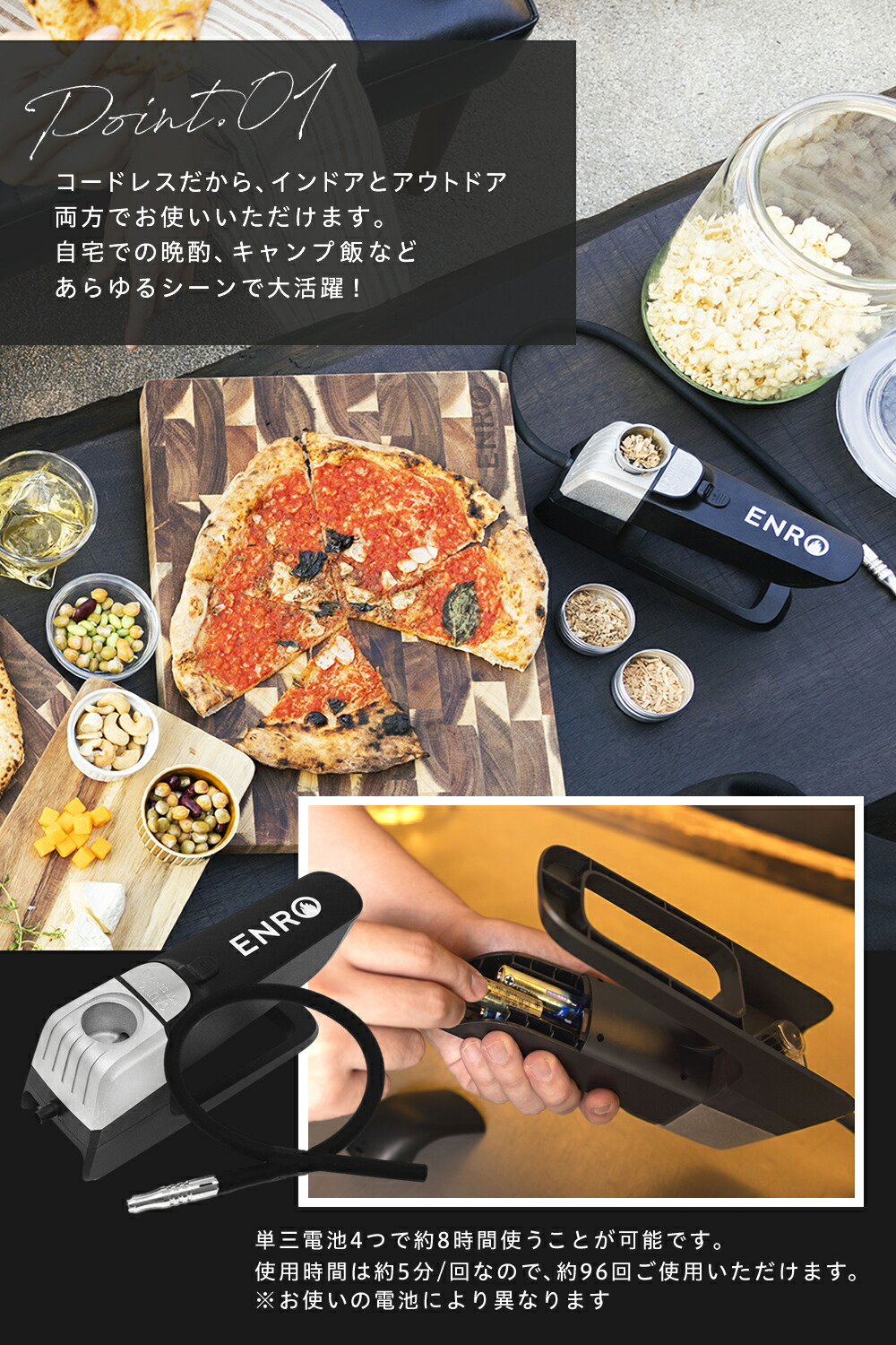 楽天市場】【ENRO 公式】燻製名人 コードレス燻製器 【1年間のメーカー