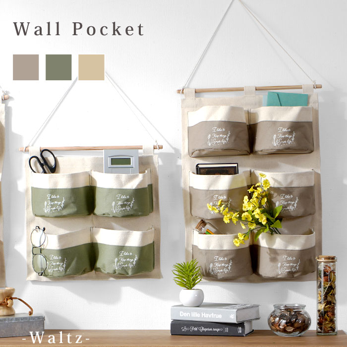 楽天市場】☆ポイント5倍☆ウォールポケット おしゃれ 壁掛け ポケット