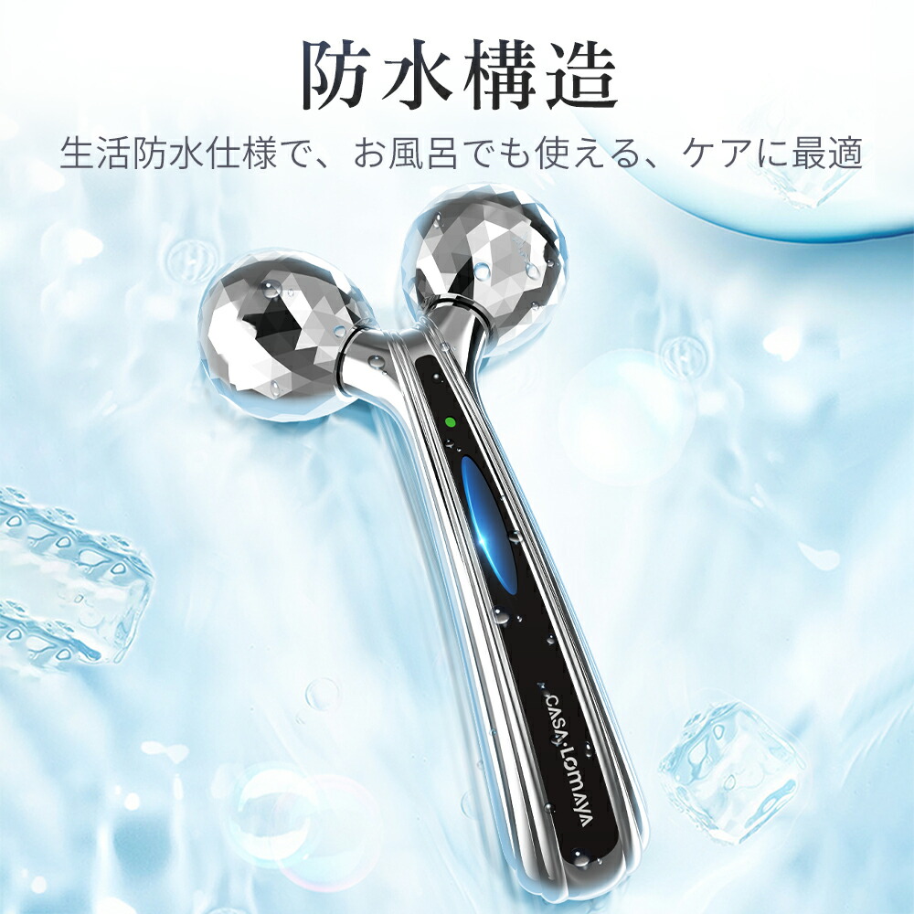 楽天市場】「マイクロカレント」美顔ローラー 美顔器 美容ローラー