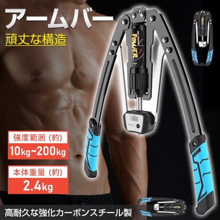 楽天市場】福島発條製作所 アームレスリング 強度(耐荷重) 約75〜90kg