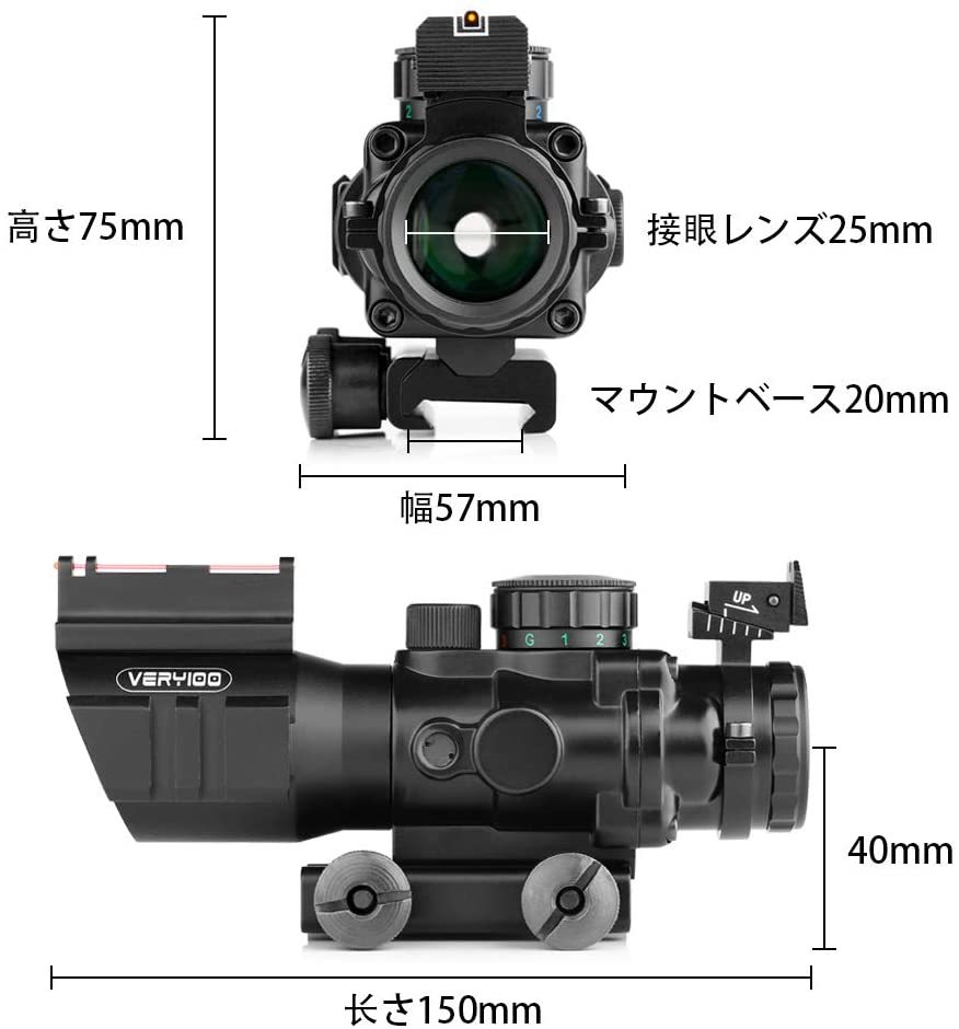 楽天市場】ドットサイト 実物ライフルスコープ 20mmレール 4x32 4倍
