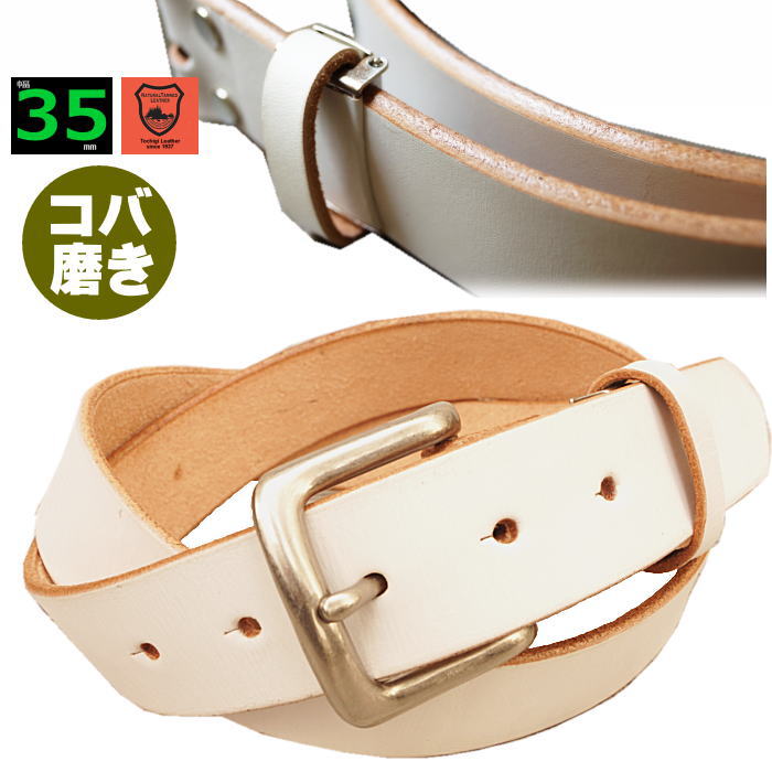 楽天市場】レザーベルト 本革 35mm 幅 白ベルト メンズ ホワイト